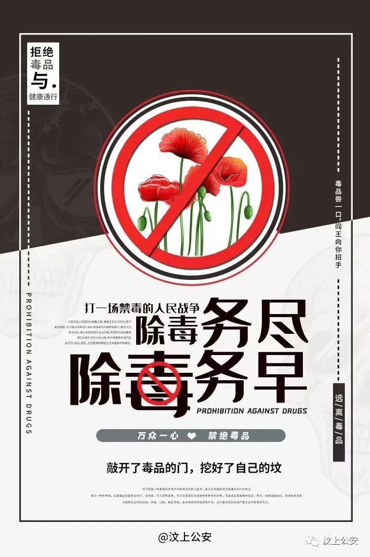 年轻人,请牢记"上瘾了就能轻易戒掉""偶尔吸一次不上瘾"