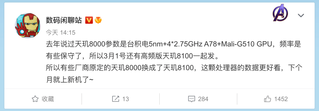 系列|【SoC】联发科天玑8100曝3.1发 天玑8000高频版新机下月见？