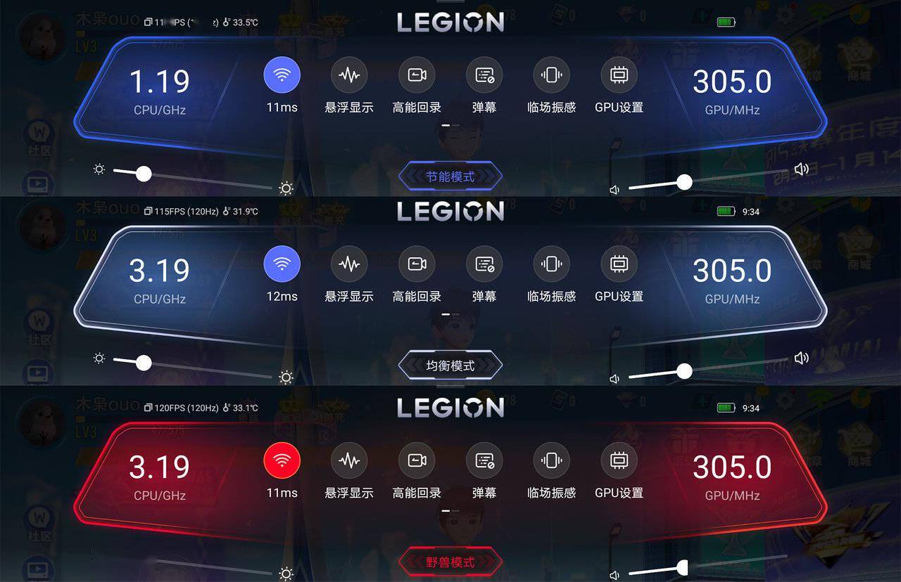 功能|联想拯救者官方详解：Y90 / Y700 的领域新功能都在这里了