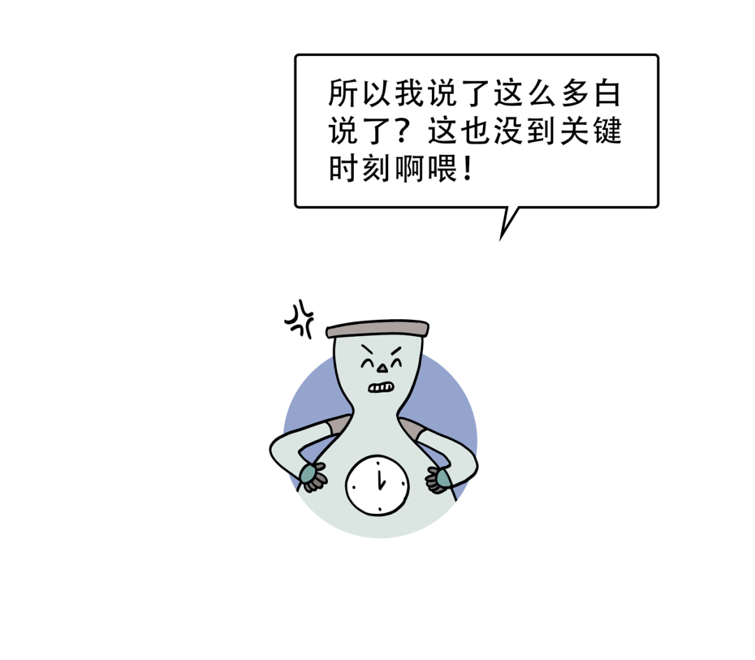 为什么有的人一到关键时刻就掉链子
