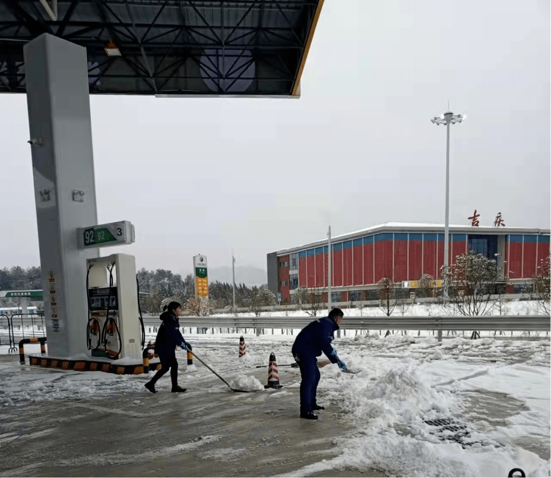 吉庆_梅山_暴雪