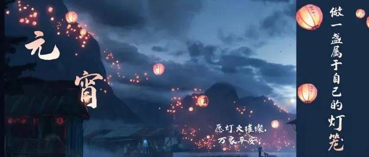 元宵|做一盏属于自己的灯笼_谜面_谜底_麻绳