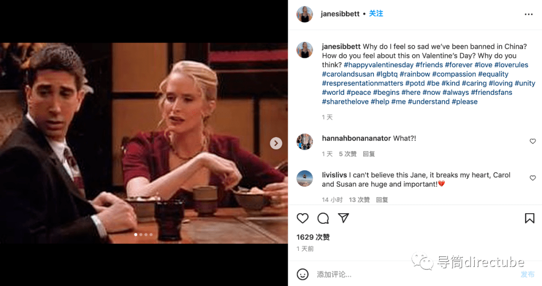 《老友记》演员得知自己戏份在内地版被删,表示十分难过_珍妮·希伯特