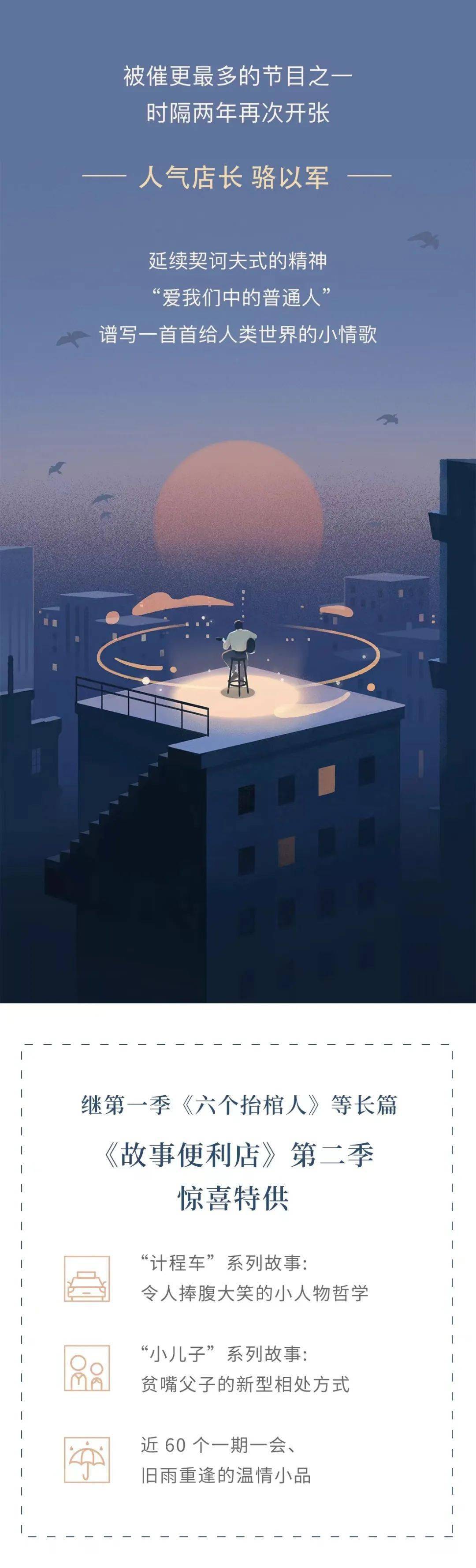 人类|这是一首简单的小情歌