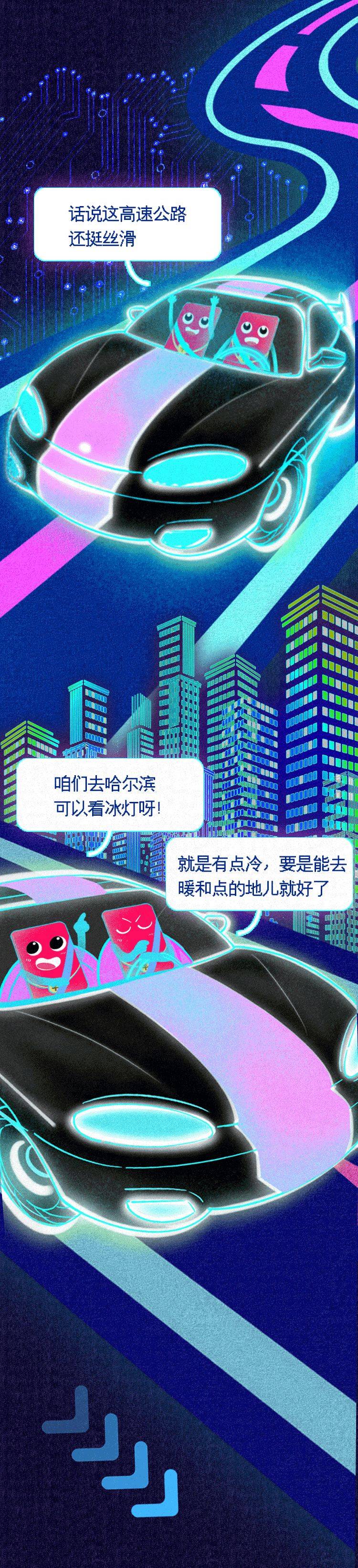 开开为了抢红包，这群人有多拼？？？