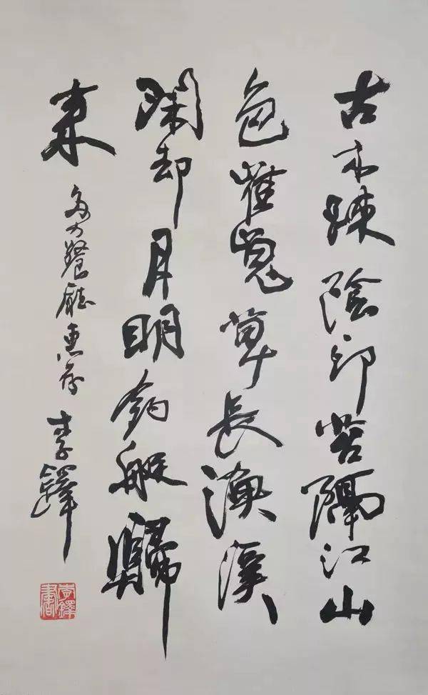 天半朱霞瞻气象,云