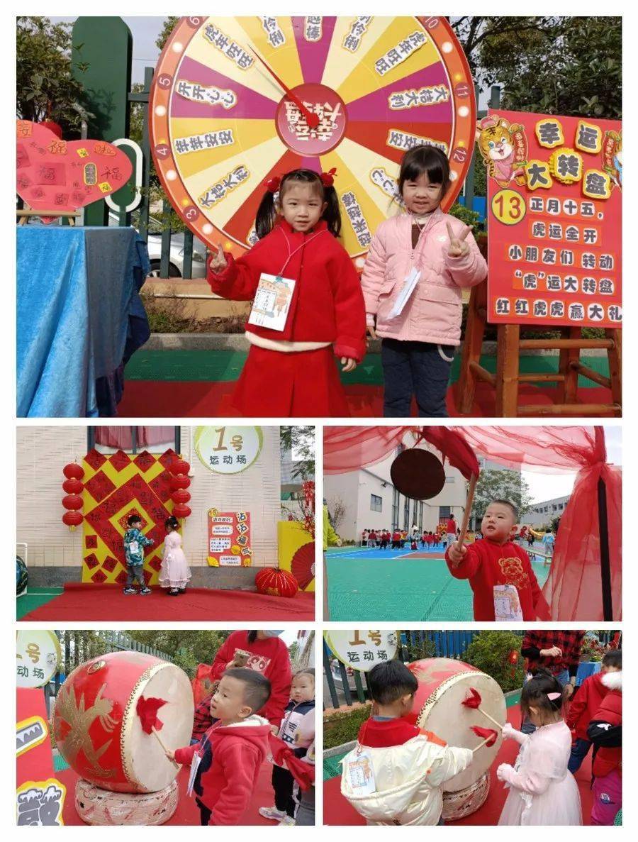 元宵节活动幼儿园报道图片