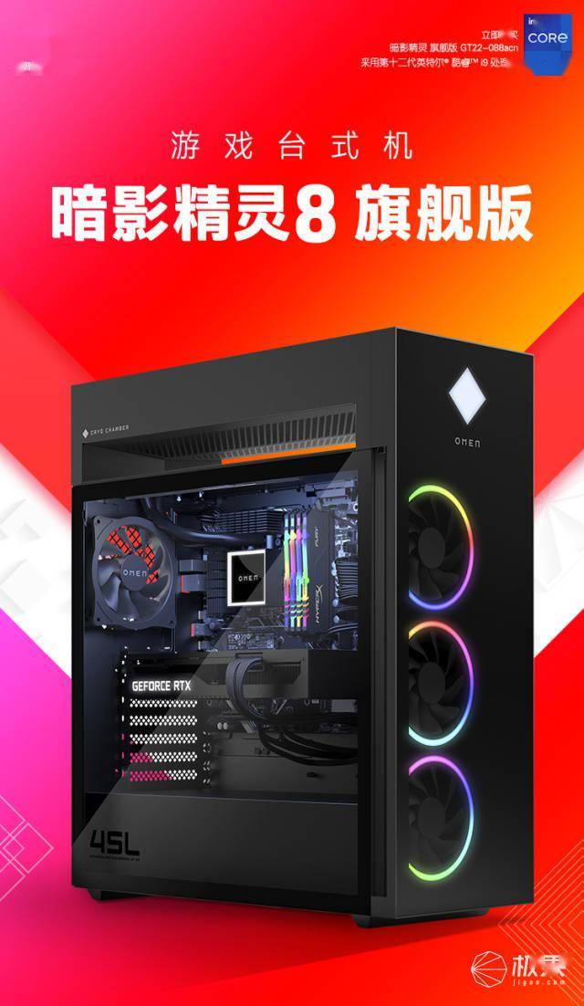 精灵|惠普发布超高性价比游戏本！全系配RTX 30显卡，最低6199元起...