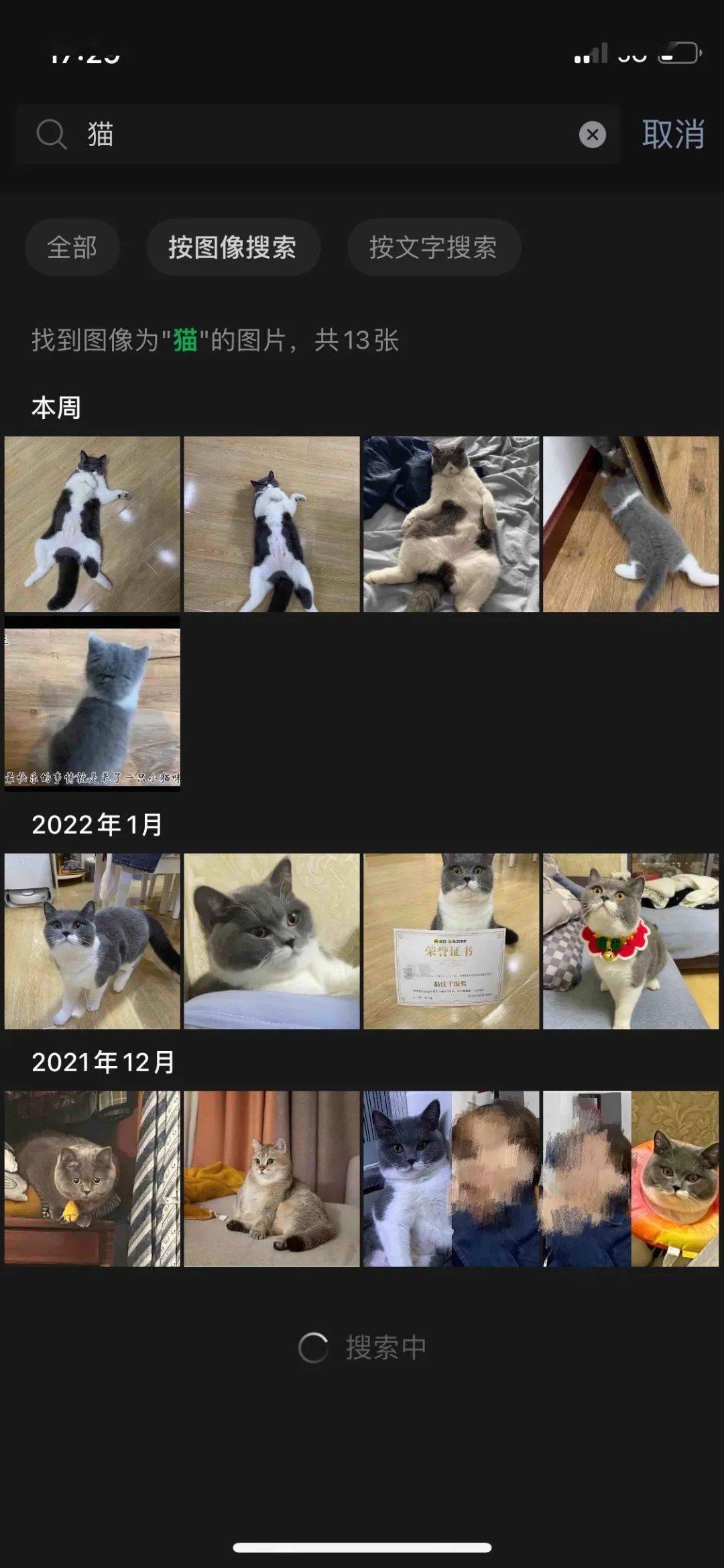关键词|【生活】微信上线新功能 支持输入关键字检索聊天记录图片