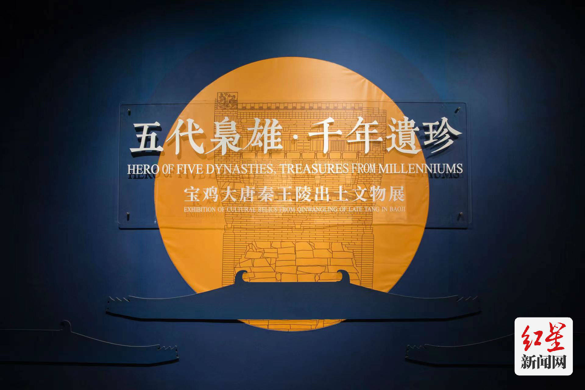 成都永陵博物馆logo图片