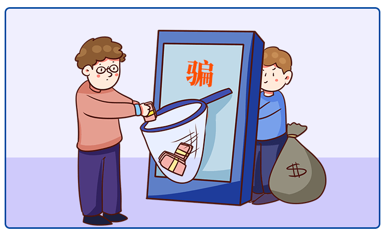 反诈宣传防范电信诈骗维护金融安全