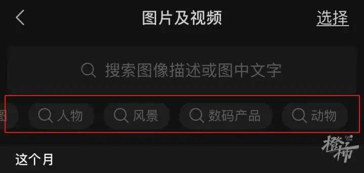 功能|微信又出新功能了，网友：真香！