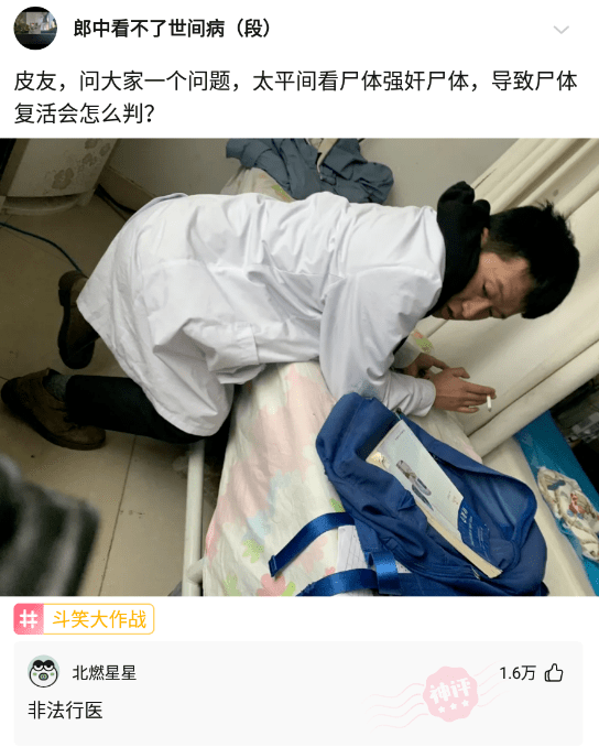 你们儿子不配!_东西_元子_什么
