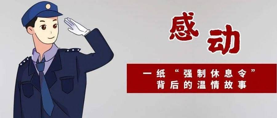 史贵宝_工作_冬奥会