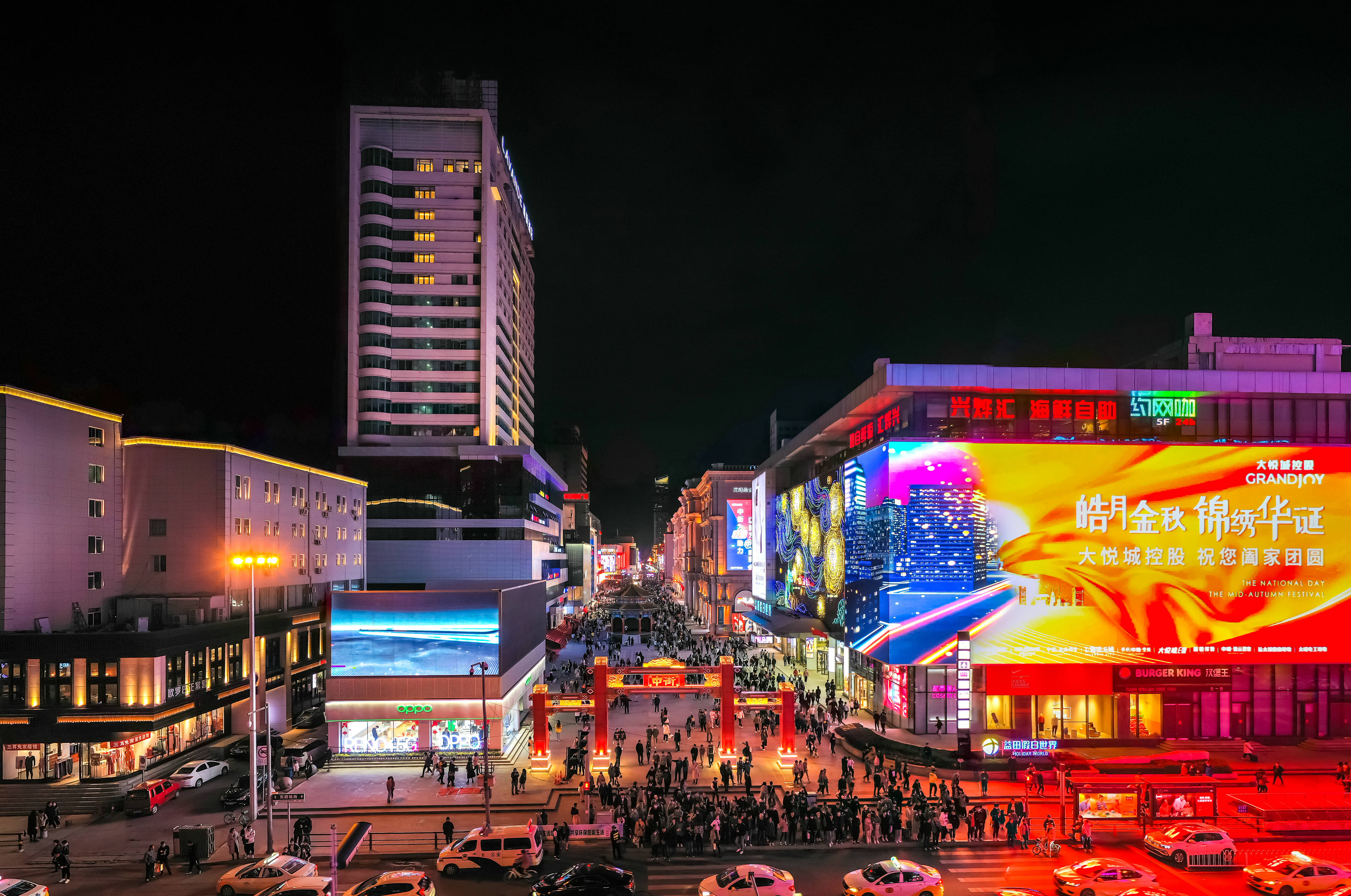 沈阳中街夜景图片