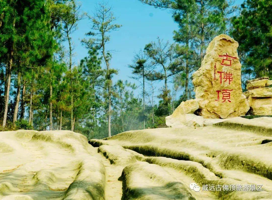 内江景点排行榜_满“新”欢喜“趣”内江丨元旦假期,内江这些地方人气旺!