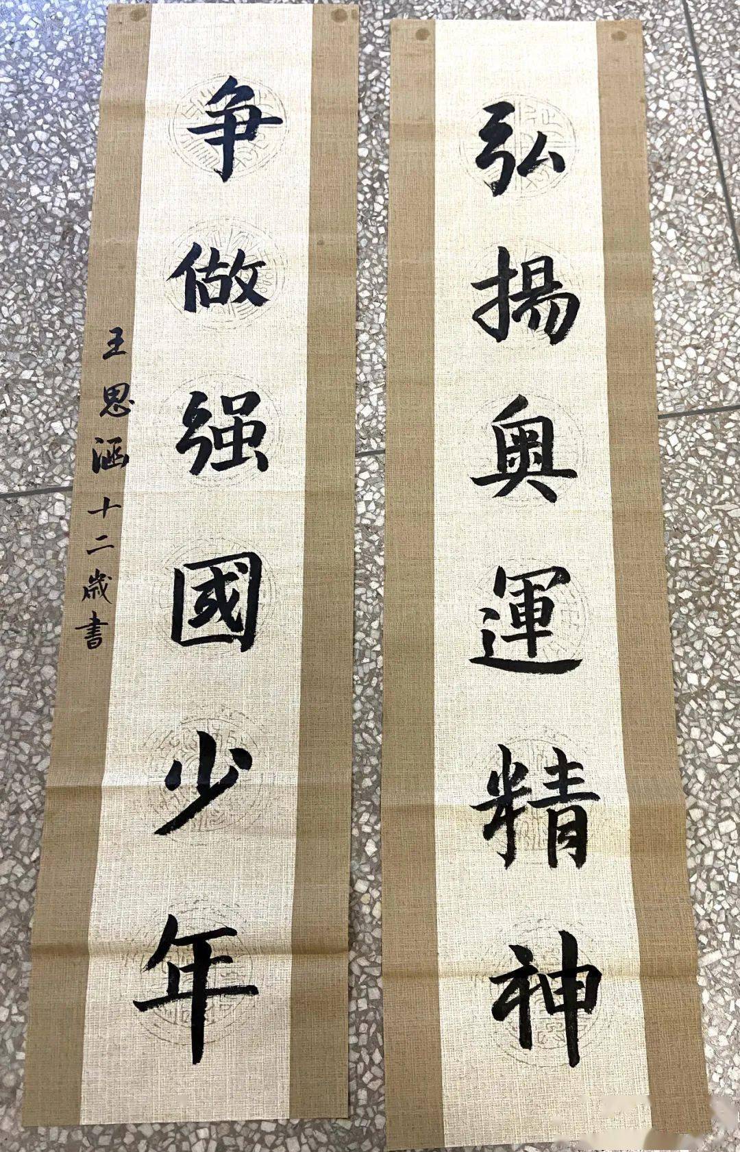 虎啸迎春欢乐寒假作品展播七重庆市江津中学