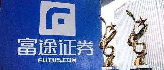 每季度保留超90%付费客户群,富途是尚待发现的宝石?_公司_交易_投资