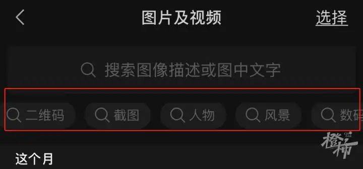 图片|微信又出新功能了？网友：这功能香
