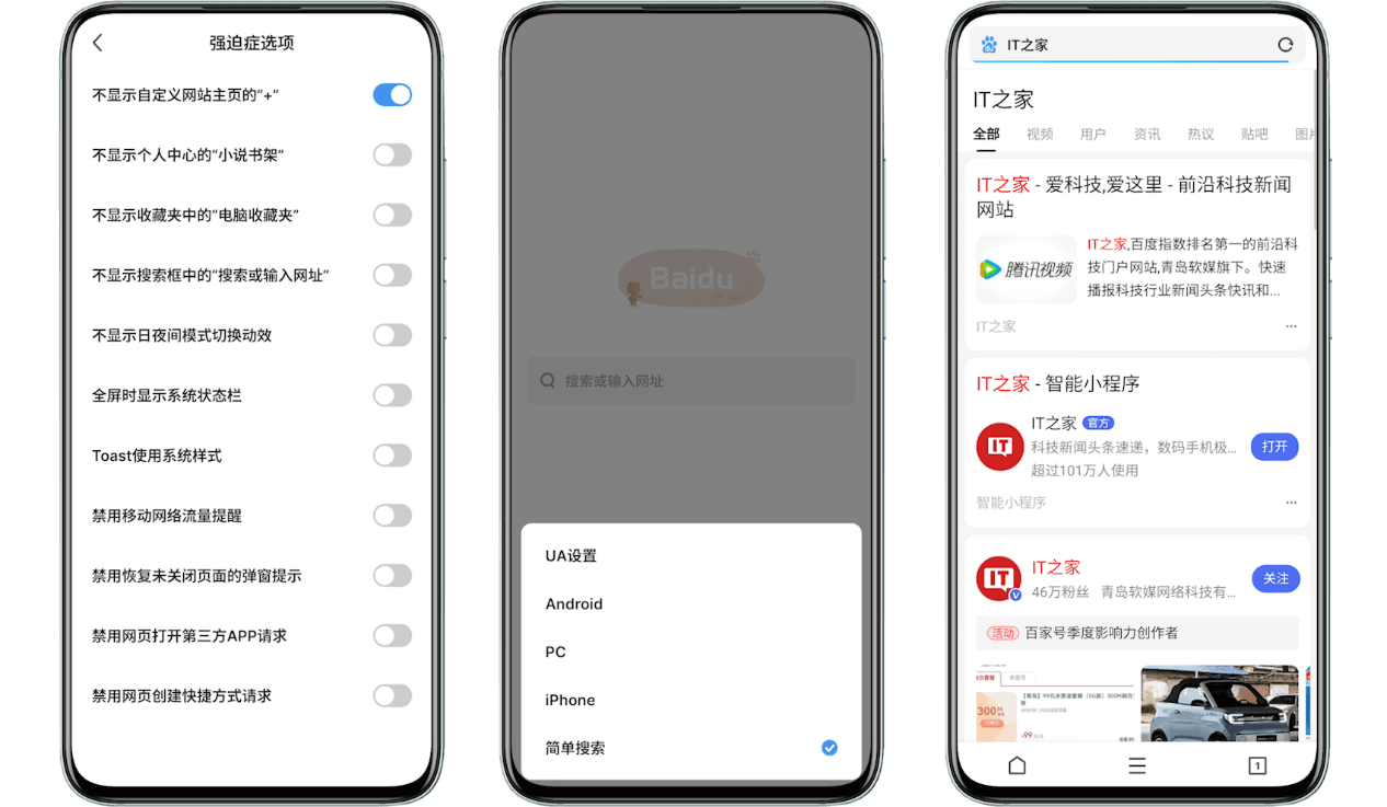 放心白嫖！干净又卫生的 8 款互联网大厂超良心 App 推荐