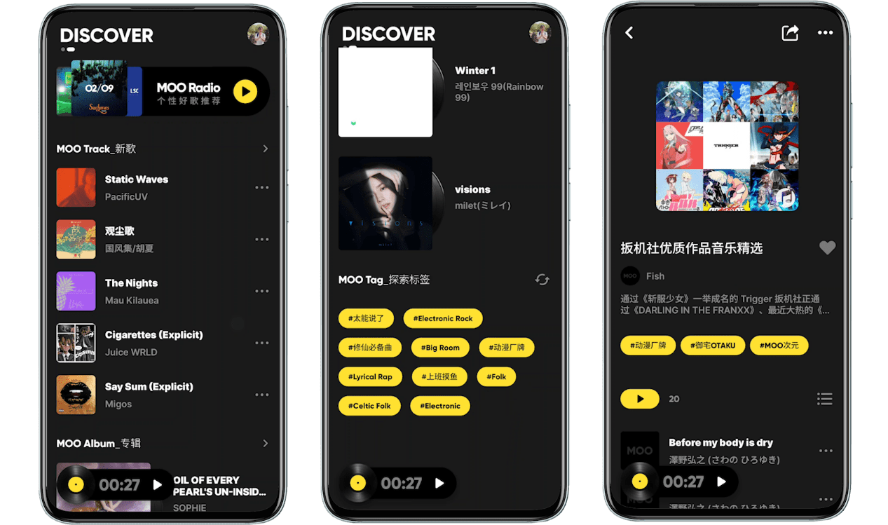 放心白嫖！干净又卫生的 8 款互联网大厂超良心 App 推荐
