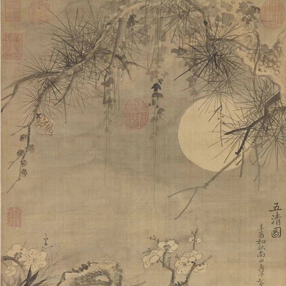 赏画｜ 恽寿平《五清图》_君子_明月_作品