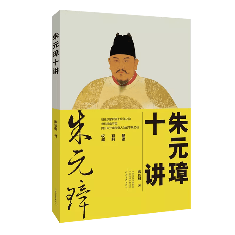 文艺联合书单22年第2期榜单揭晓 朱元璋十讲 入选 安妮 作品集 少年