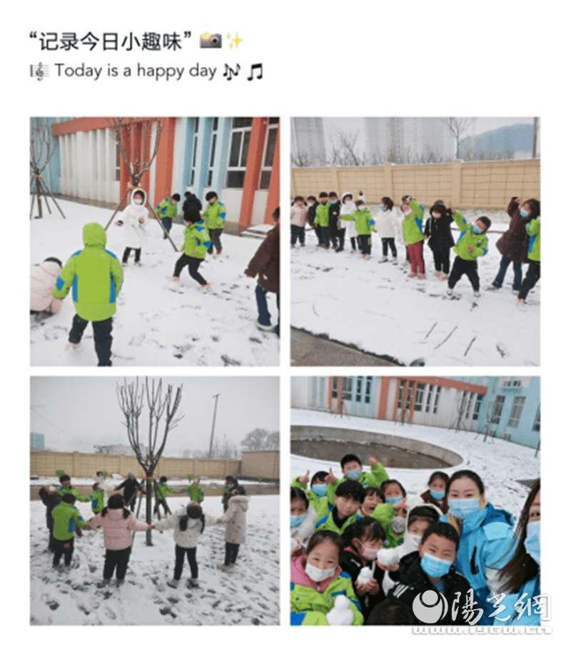 冰雪|灞桥区第八幼儿园助力北京冬奥会冰雪活动