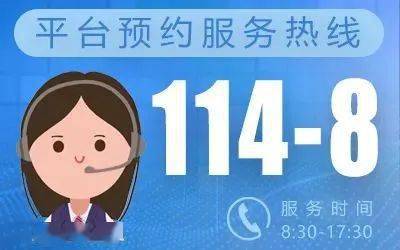 欧宝平台【速看】一个电话可预约挂号省内医院(图2)