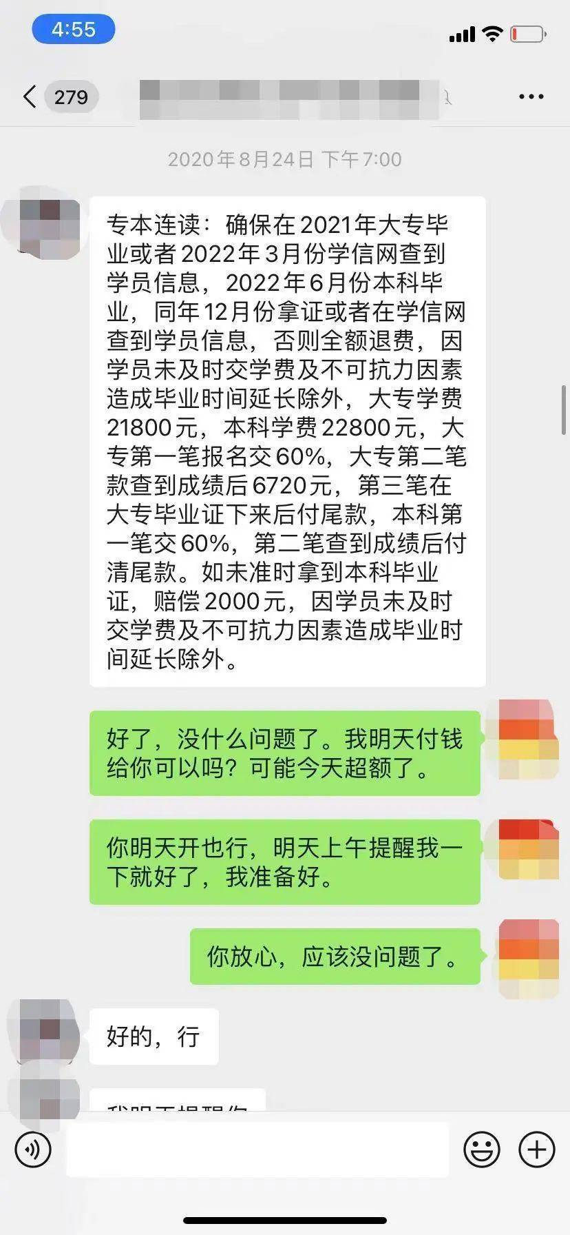 如彭先生未准时拿到毕业证次年拿本科毕业证不需要学习和考试学信网可