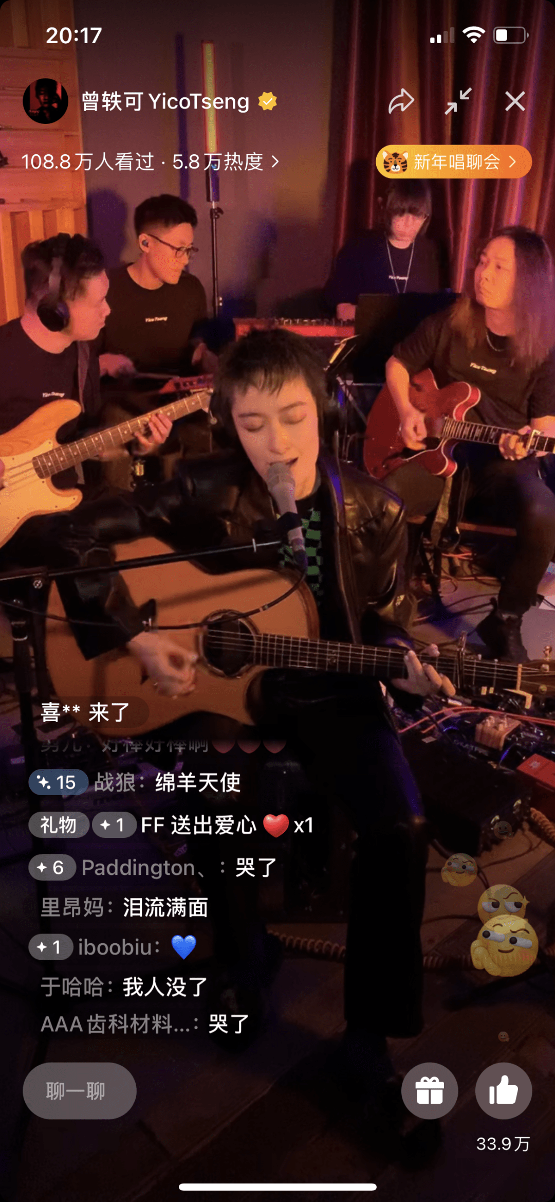 准入|微信视频号直播迎来改版：新增「音悦会」专栏