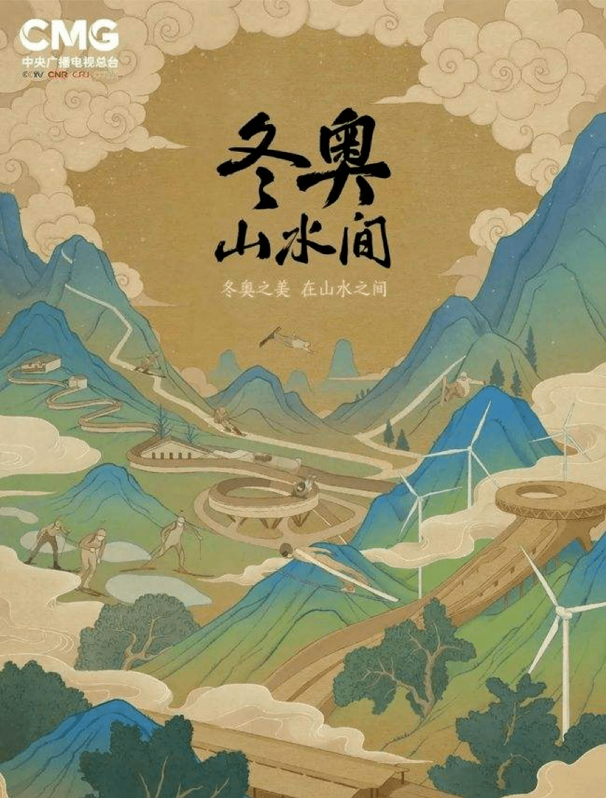 栖息地|一周城市生活 | 体育与生物多样性