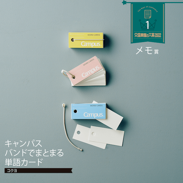 柴犬2022日本文具大赏出炉！这些获奖的神仙文具，某网都卖断货了！