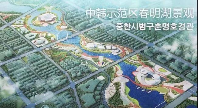 长春中韩产业园规划图图片
