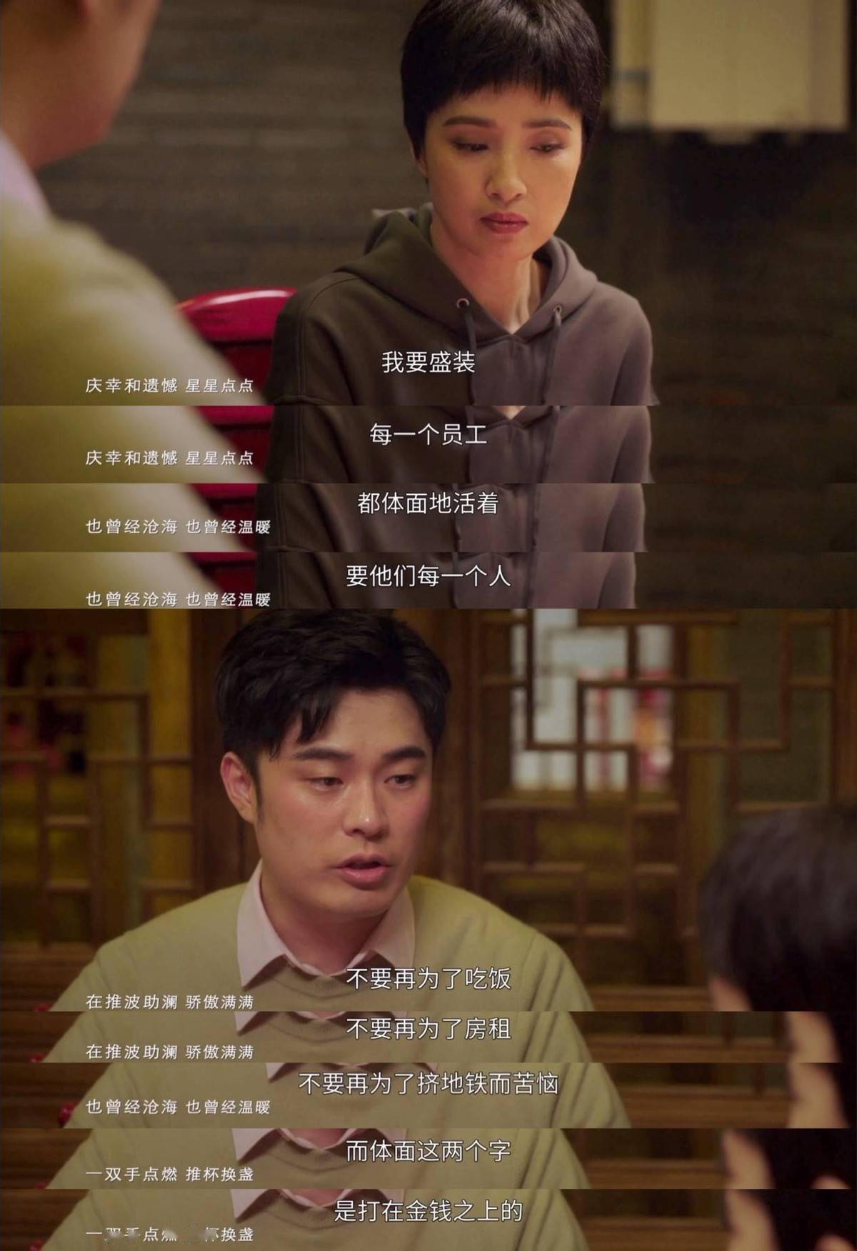 陈赫新剧盛装角色引争议鲁斌斌因观念不同站队项霆锋