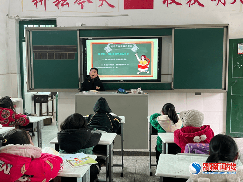 班会|隆回县岩口镇东风小学开展春季“开学第一课”主题班会活动