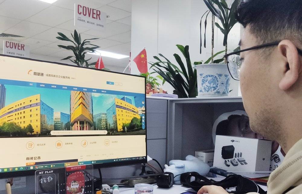 版块|成都高新区推出企业空间载体“容易找”计划