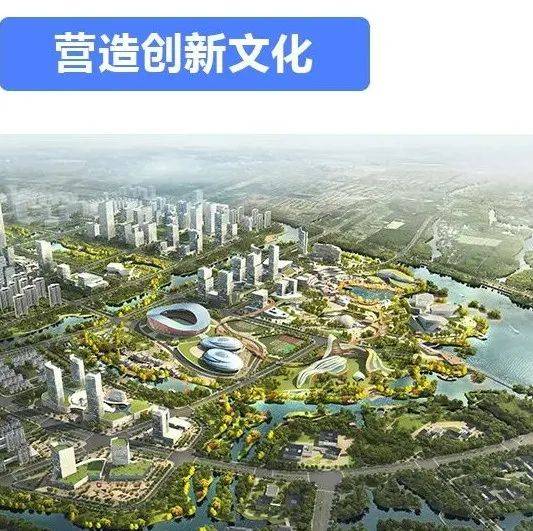 重磅发布！未来科技城新一轮发展怎么做？看这里！_杭州_浙江_来源