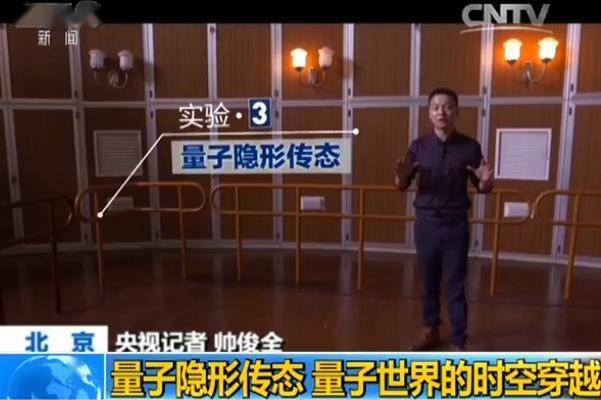 物理学者眼中的《开端》——时间循环的物理学原理