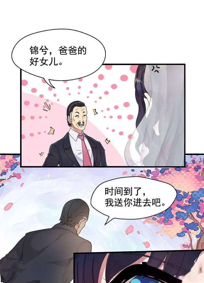 动漫之家丨兮兮罗曼史