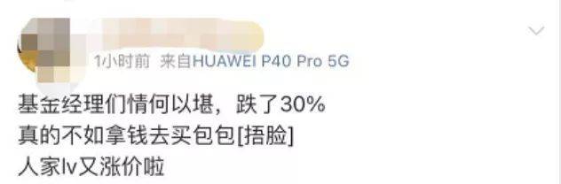 网友一年五次提价！消费者边骂边排队抢购LV，预订需要等半年