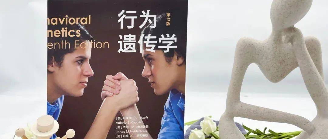 传递人性与科技冲突的意涵