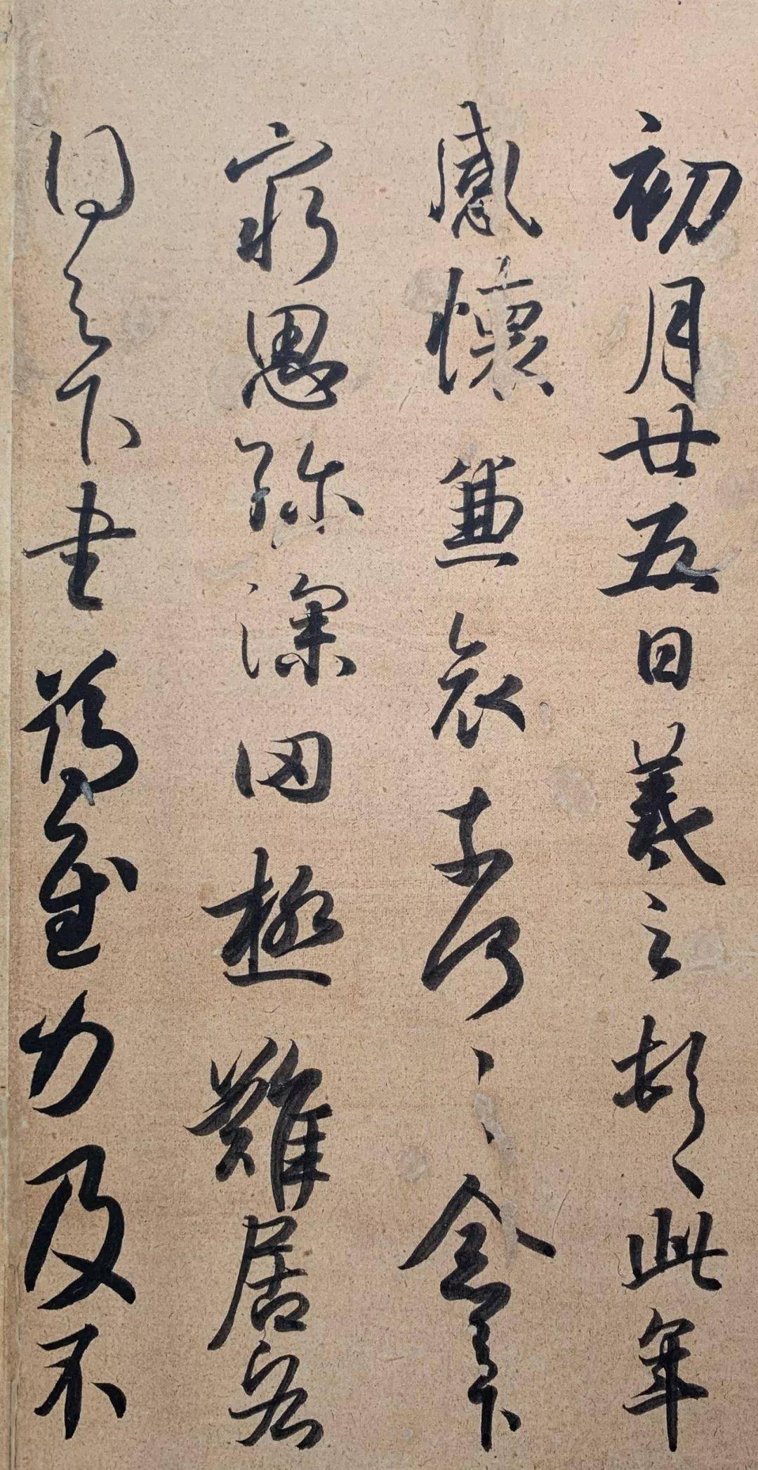 日本"三笔三迹",深得晋韵!_天皇_书法_文化