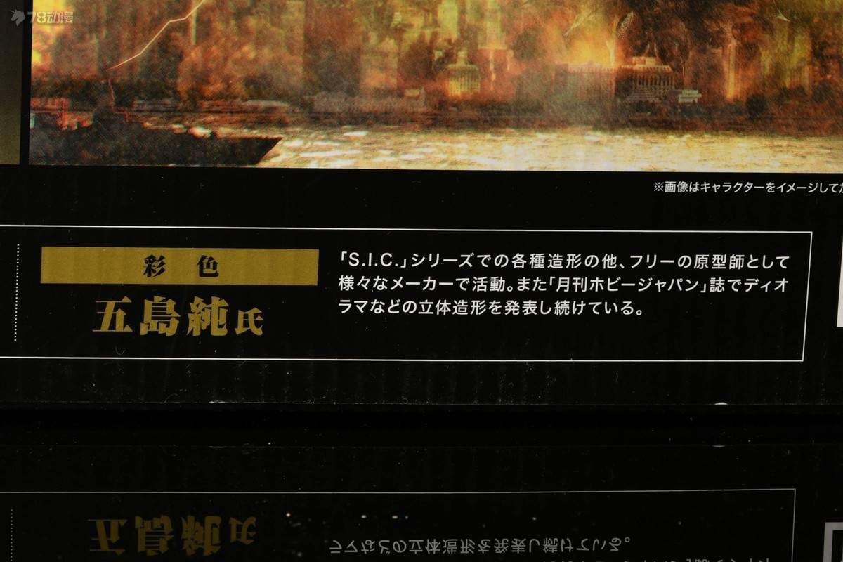 翅膀|模玩周边：COSPA《机动战士高达第08MS小队》陆战型吉姆盾牌背包