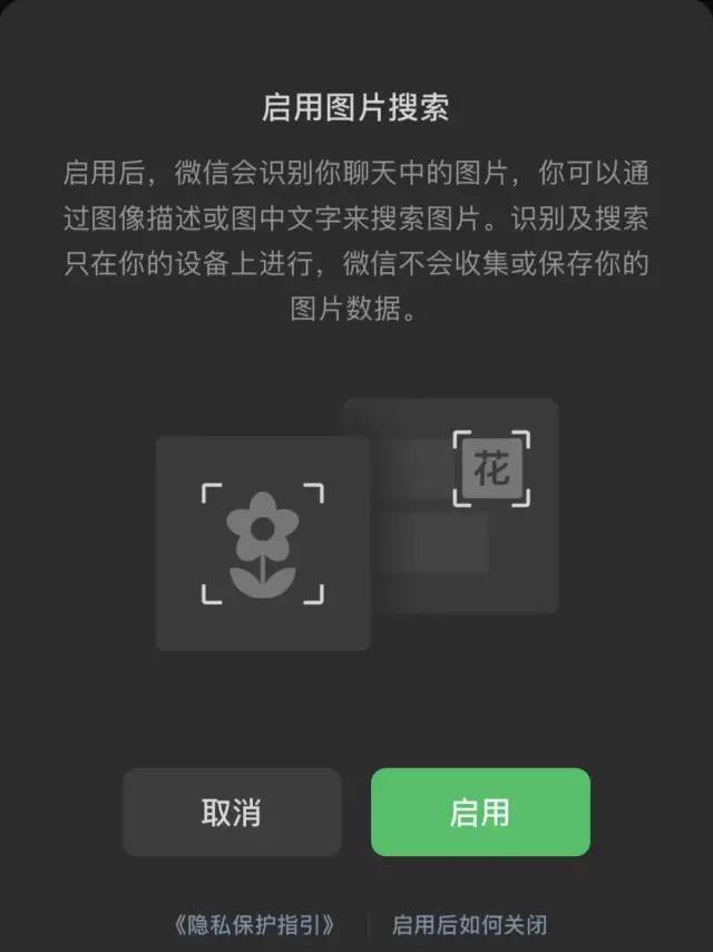 又又双叒叕！微信推新功能，网友刷屏求……
