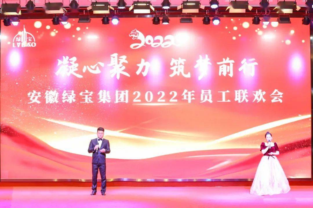 会上,董事长张述芳用心良苦,通过播放几个精心挑选的小视频,深入浅出