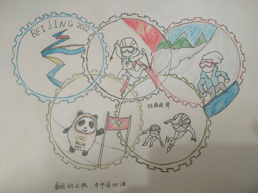 冬奥会旗帜绘画图片