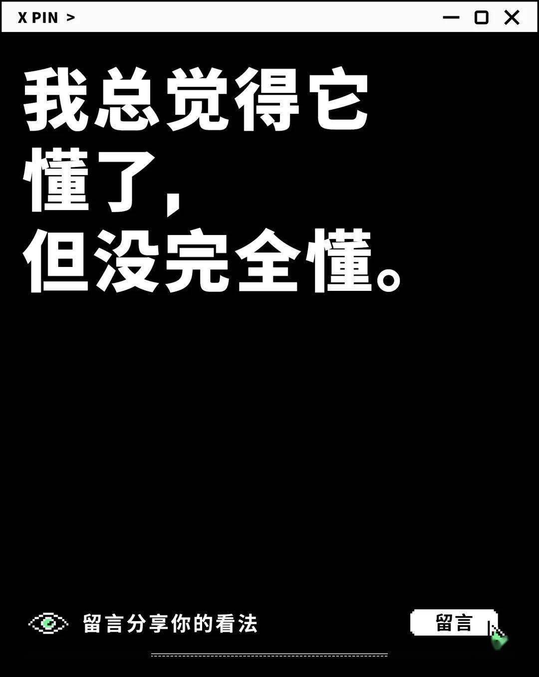 软件,音乐,软件,音乐|聊一聊：你觉得音乐软件的推荐准吗？