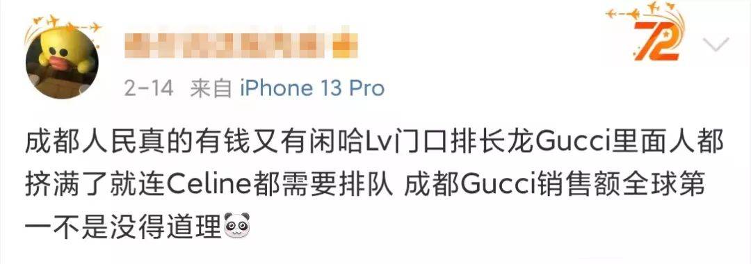 网友一年五次提价！消费者边骂边排队抢购LV，预订需要等半年