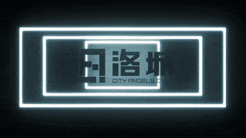 汕头龙湖 | 超嗨 ! 热闹非凡人气爆棚的【洛城酒吧】等你来!